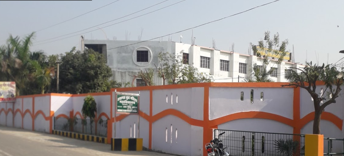 Tathagat Budha Mahila Mahavidyalaya Etawah